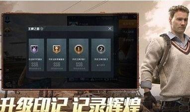 吃鸡大师爆料视频大全下载,揭秘热门游戏幕后秘密