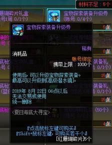 七月爆料视频最新一期,揭秘娱乐圈惊人内幕  第2张