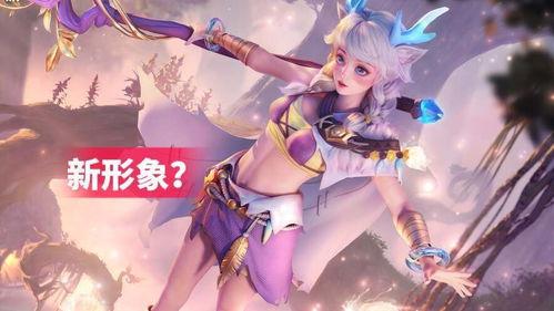 瑶新皮肤爆料了吗最新版,神秘元素揭晓,全新视觉盛宴即将来袭! 第1张 瑶新皮肤爆料了吗最新版,神秘元素揭晓,全新视觉盛宴即将来袭! 第1张