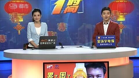 武汉都市频道爆料新闻视频,最新爆料事件深度解析 第3张 武汉都市频道爆料新闻视频,最新爆料事件深度解析 第3张