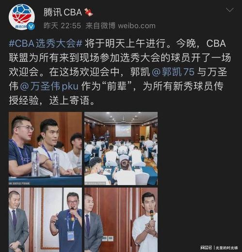 最新记者爆料,最新记者爆料揭示惊天秘密 第3张 最新记者爆料,最新记者爆料揭示惊天秘密 第3张