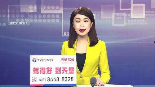 三乡新闻爆料最新,突发!最新事件引发广泛关注,详情即将揭晓 第1张 三乡新闻爆料最新,突发!最新事件引发广泛关注,详情即将揭晓 第1张