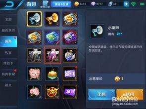 纤维兑换皮肤最新爆料,神秘皮肤即将降临，玩家们翘首以盼！