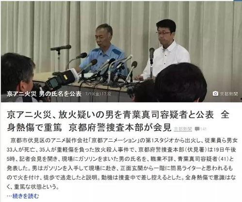 最新人物爆料新闻事件,揭秘事件背后惊人真相 第2张 最新人物爆料新闻事件,揭秘事件背后惊人真相 第2张